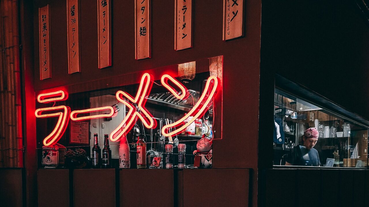 群馬県前橋市の家族連れにおすすめのラーメンランキングbest5 しげぽんブログ